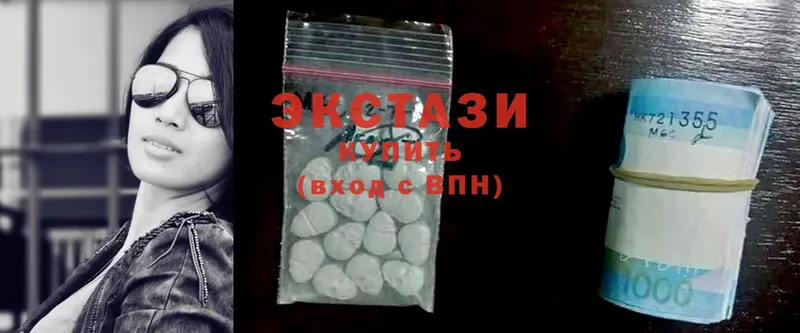 ЭКСТАЗИ MDMA  kraken как зайти  Горячий Ключ 