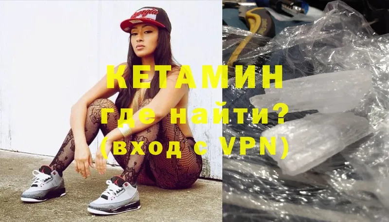 гидра онион  Горячий Ключ  Кетамин ketamine 