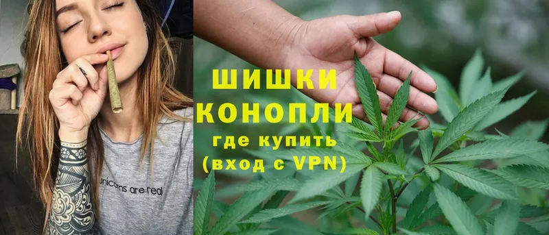 купить наркотик  Горячий Ключ  Каннабис White Widow 